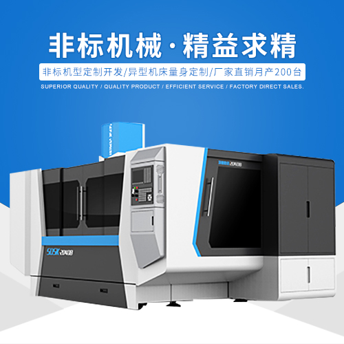加工中心和鉆攻加工中心的有什么區(qū)別？