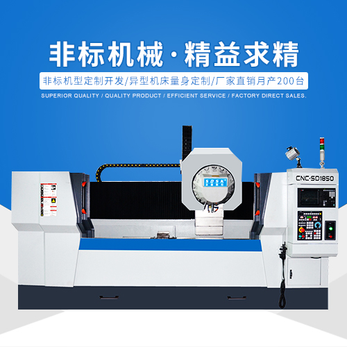 五轴联动数控机床的发展历经