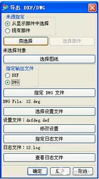 UG工程圖與AutoCAD的數(shù)據(jù)轉(zhuǎn)換，原來還有這么簡單的方法.jpg
