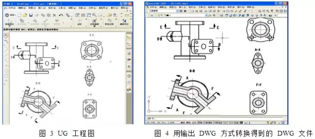 UG工程圖與AutoCAD的數(shù)據(jù)轉(zhuǎn)換，原來還有這么簡單的方法.jpg